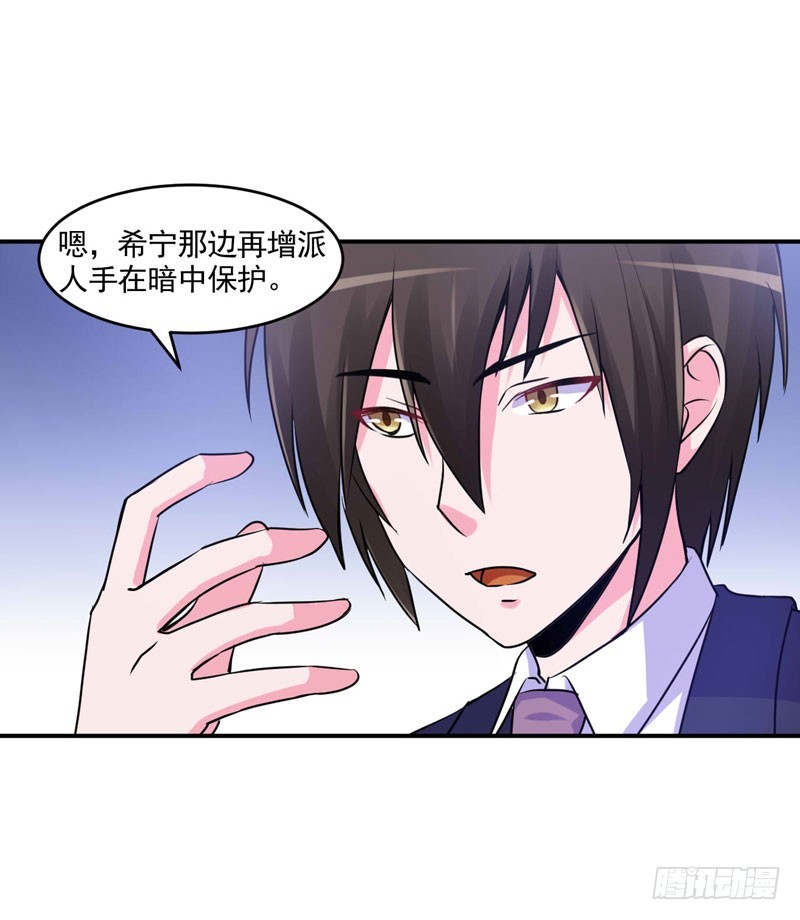 第59话 黑豹逃跑(1/2)-第60话