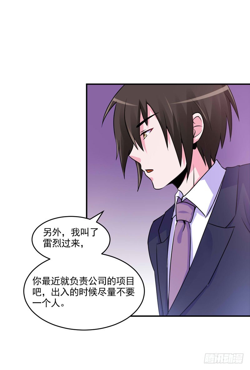第59话 黑豹逃跑(1/2)-第60话
