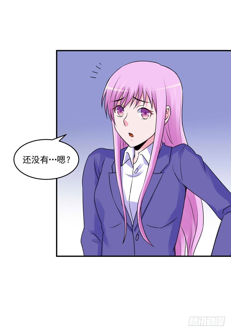 第59话 黑豹逃跑(1/2)-第60话