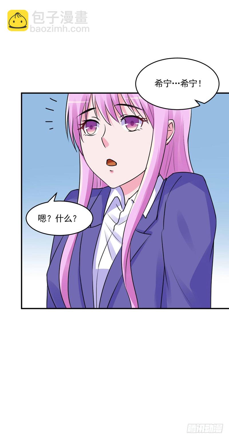 第59话 黑豹逃跑(1/2)-第60话