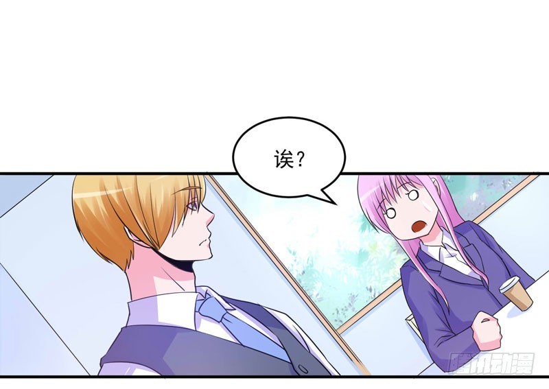 第59话 黑豹逃跑(1/2)-第60话