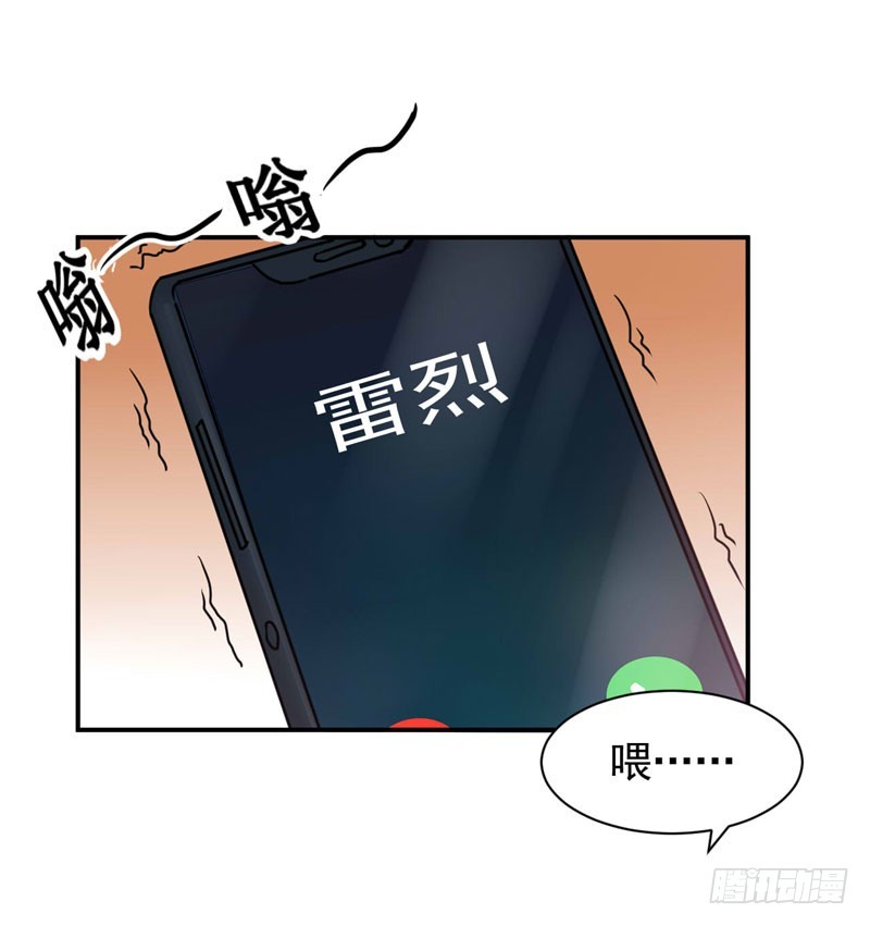 第59话 黑豹逃跑(1/2)-第60话