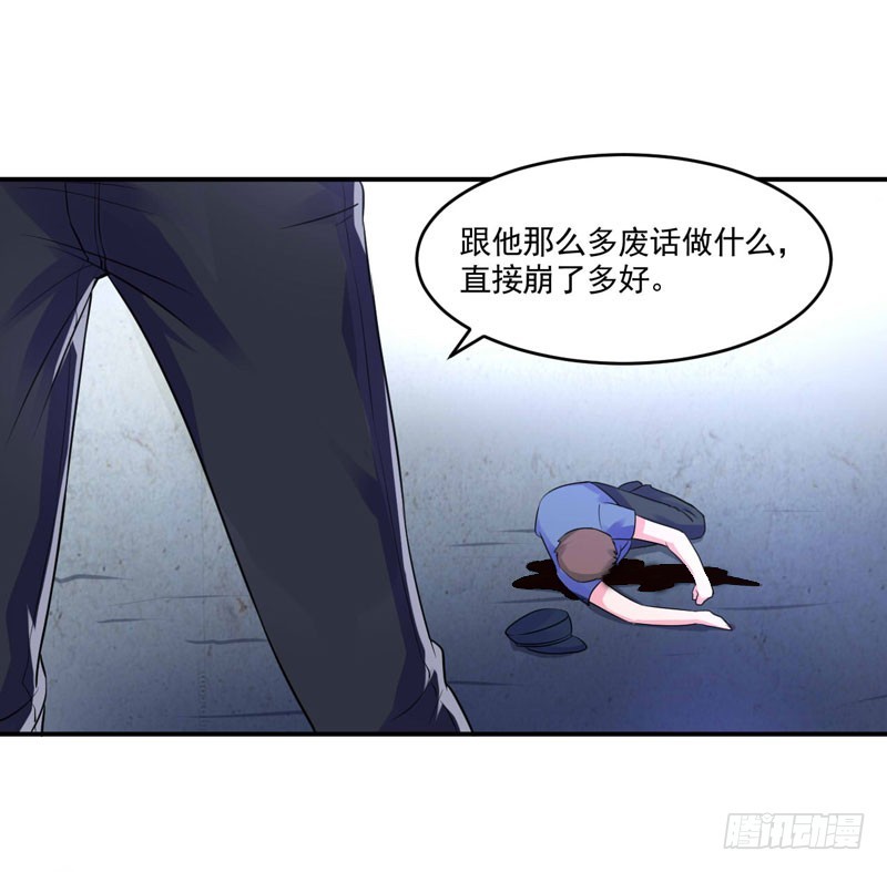 第59话 黑豹逃跑(1/2)-第60话
