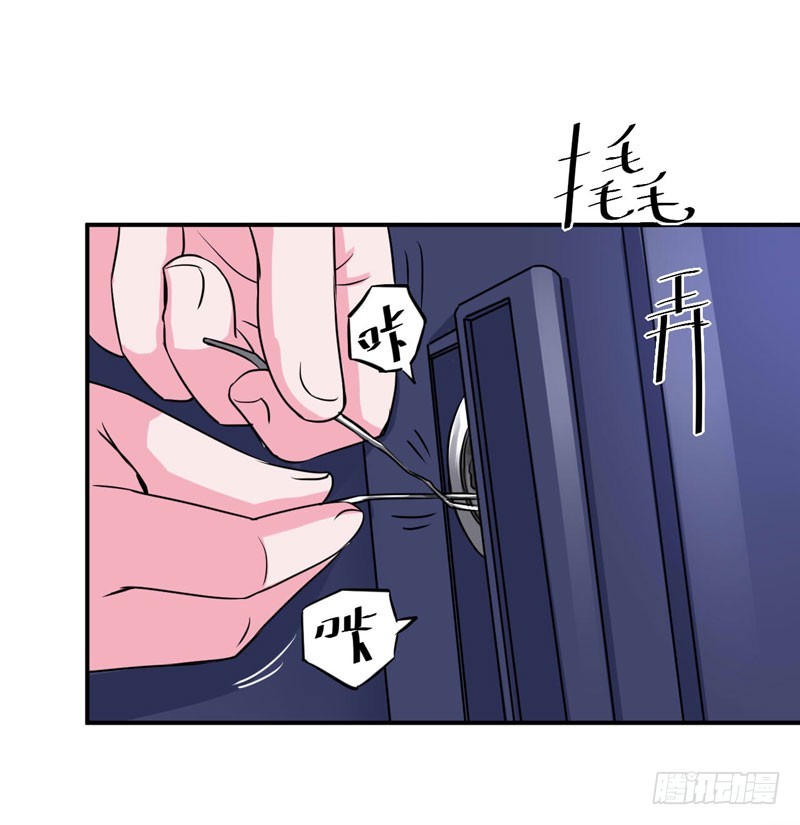 第59话 黑豹逃跑(1/2)-第60话