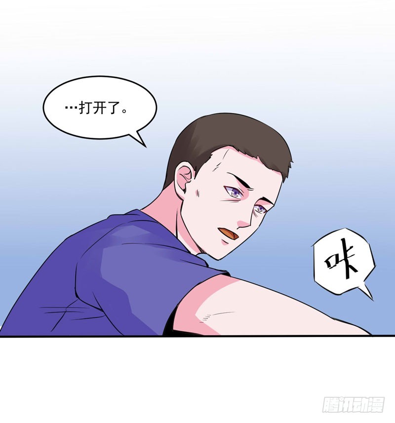第59话 黑豹逃跑(1/2)-第60话