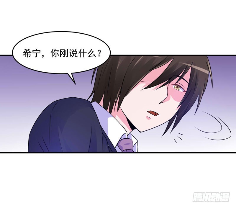 第61话 合作案-第62话