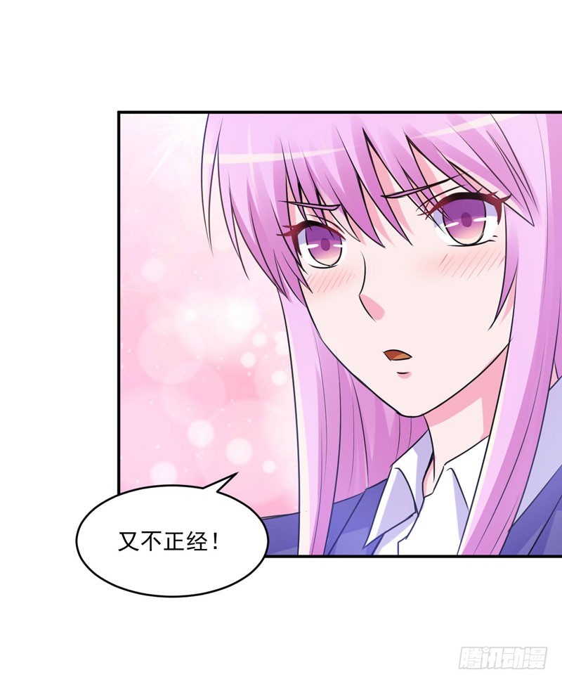 第61话 合作案-第62话