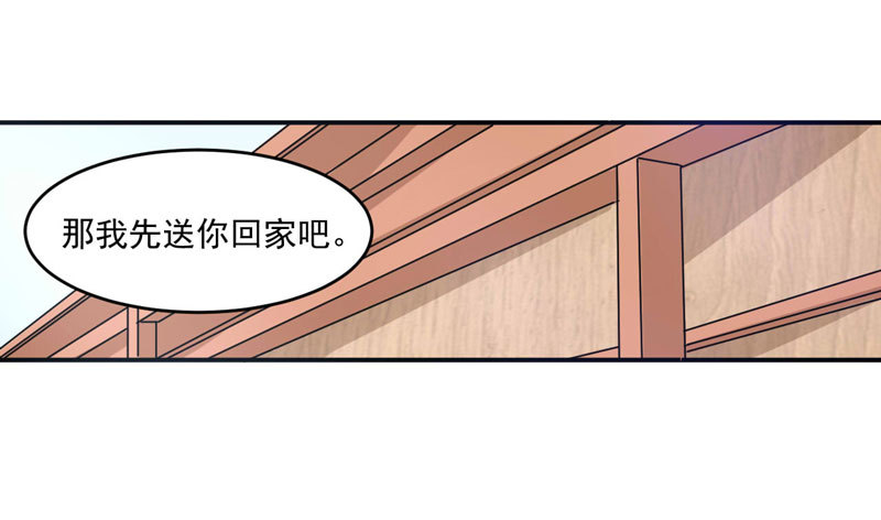 第61话 合作案-第62话