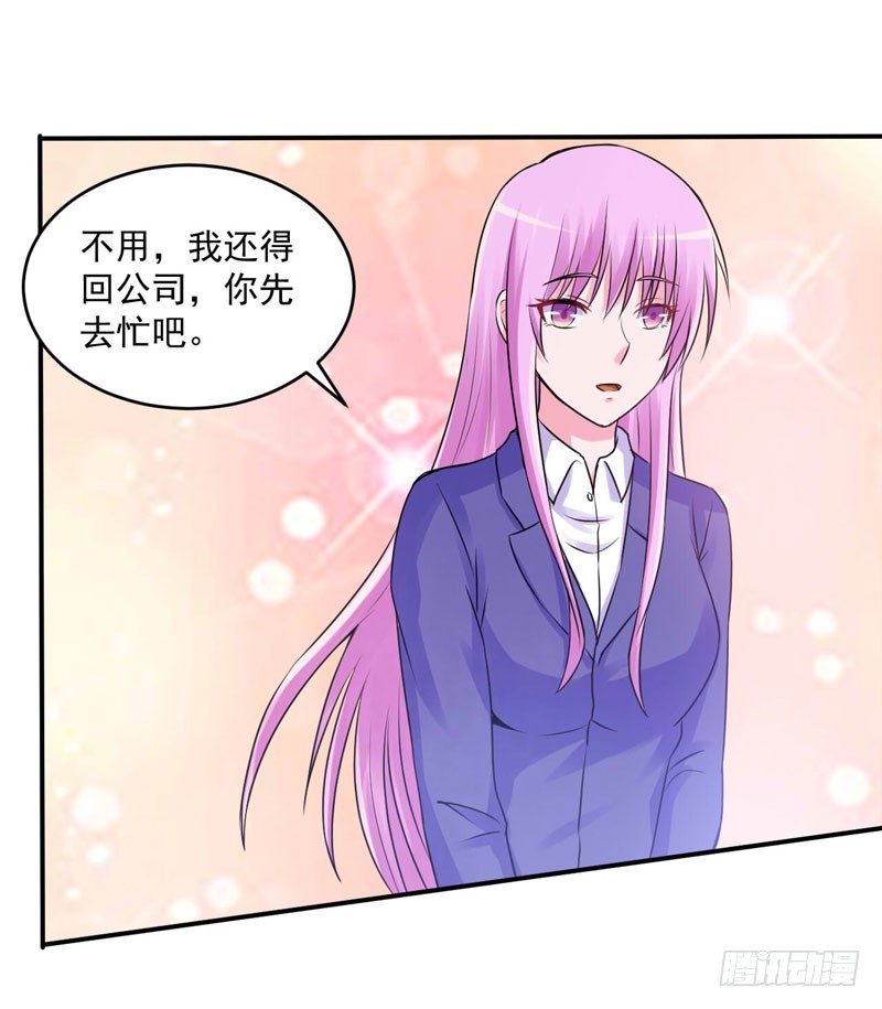 第61话 合作案-第62话