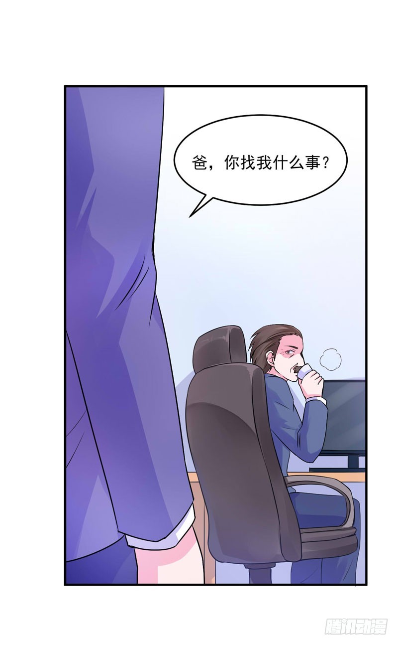 第61话 合作案-第62话