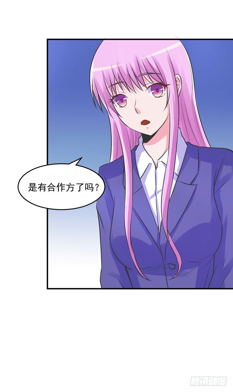 第61话 合作案-第62话