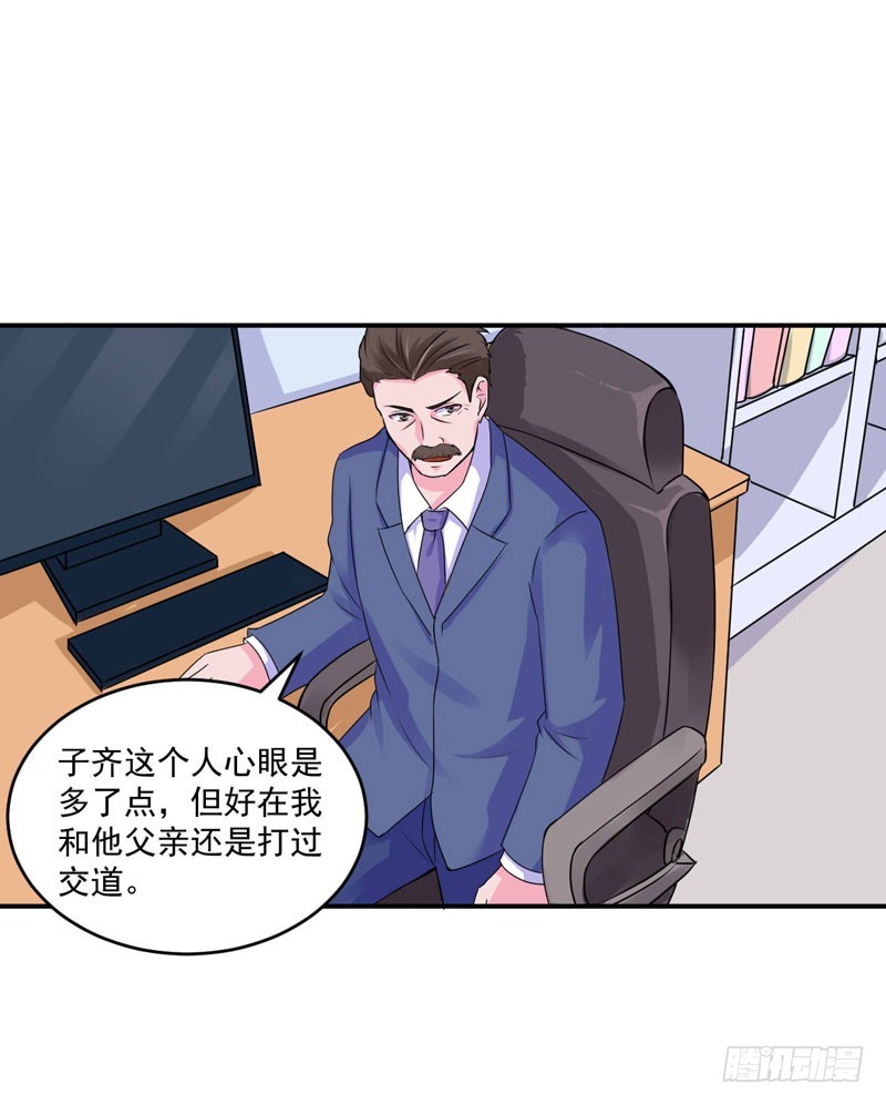 第61话 合作案-第62话