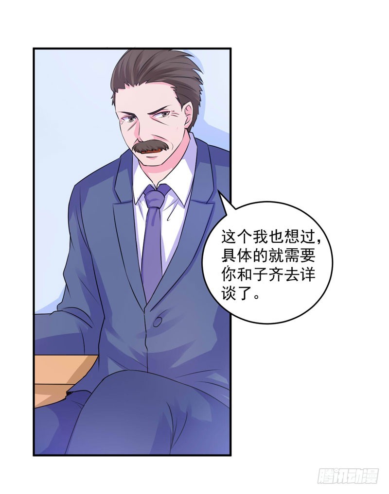 第61话 合作案-第62话