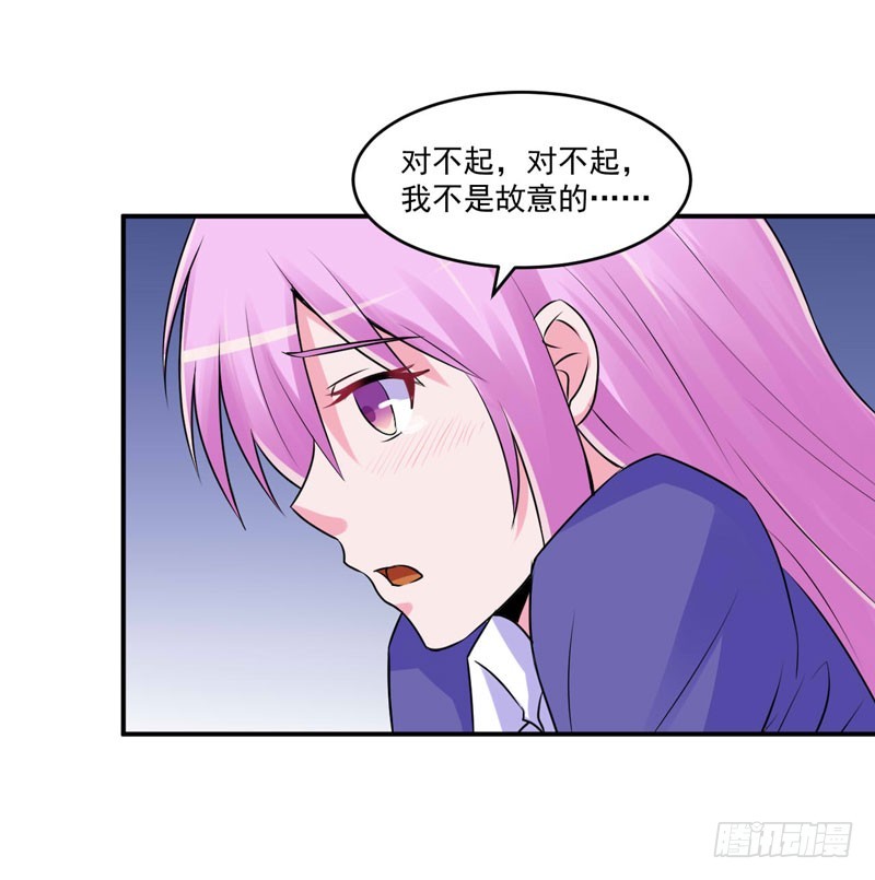 第61话 合作案-第62话