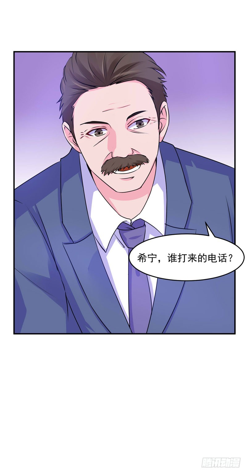 第61话 合作案-第62话