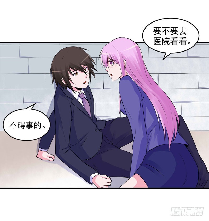 第61话 合作案-第62话