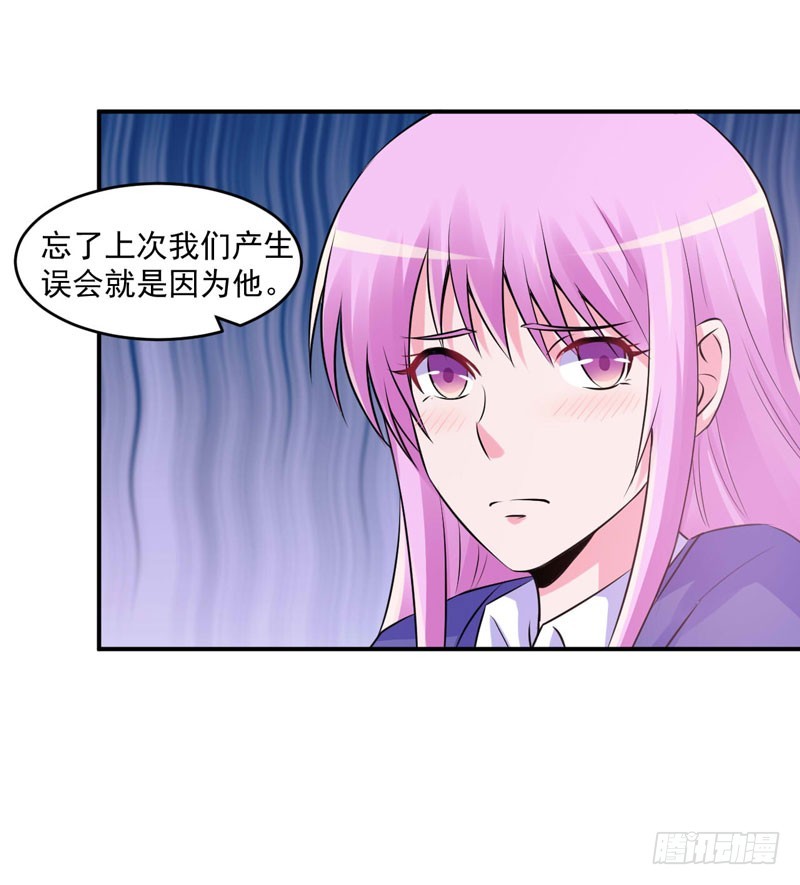 第61话 合作案-第62话