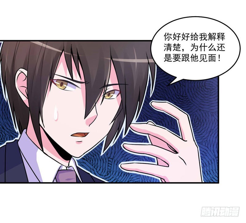 第63话 有没有想我？-第64话