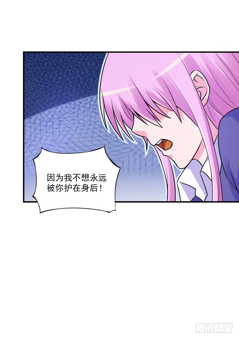 第63话 有没有想我？-第64话