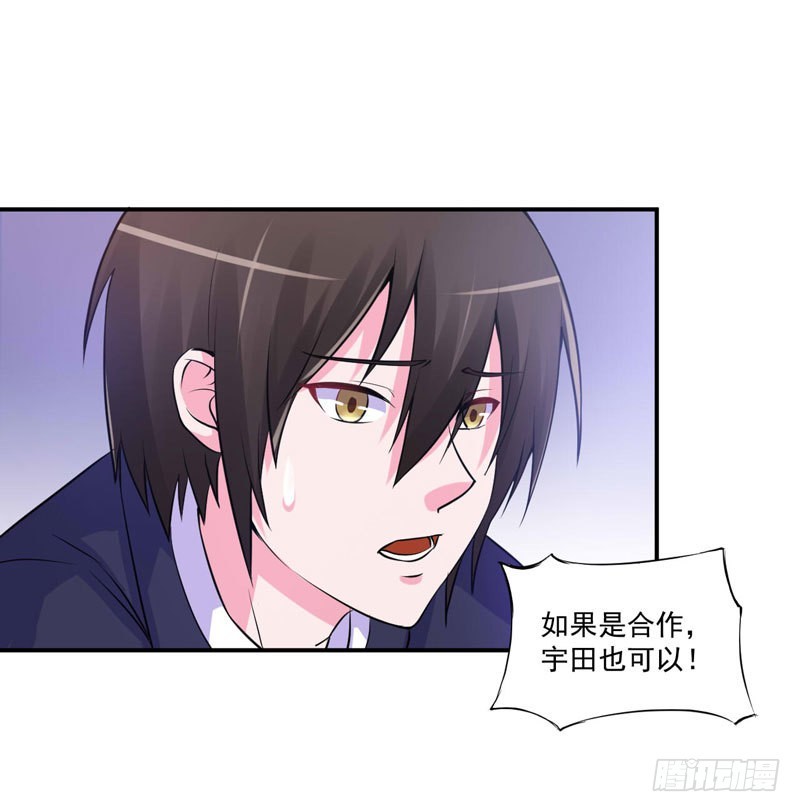 第63话 有没有想我？-第64话