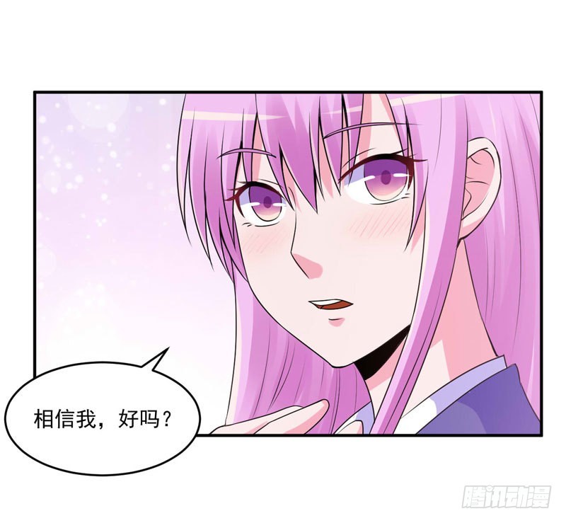 第63话 有没有想我？-第64话