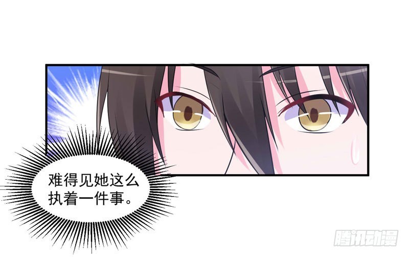 第63话 有没有想我？-第64话