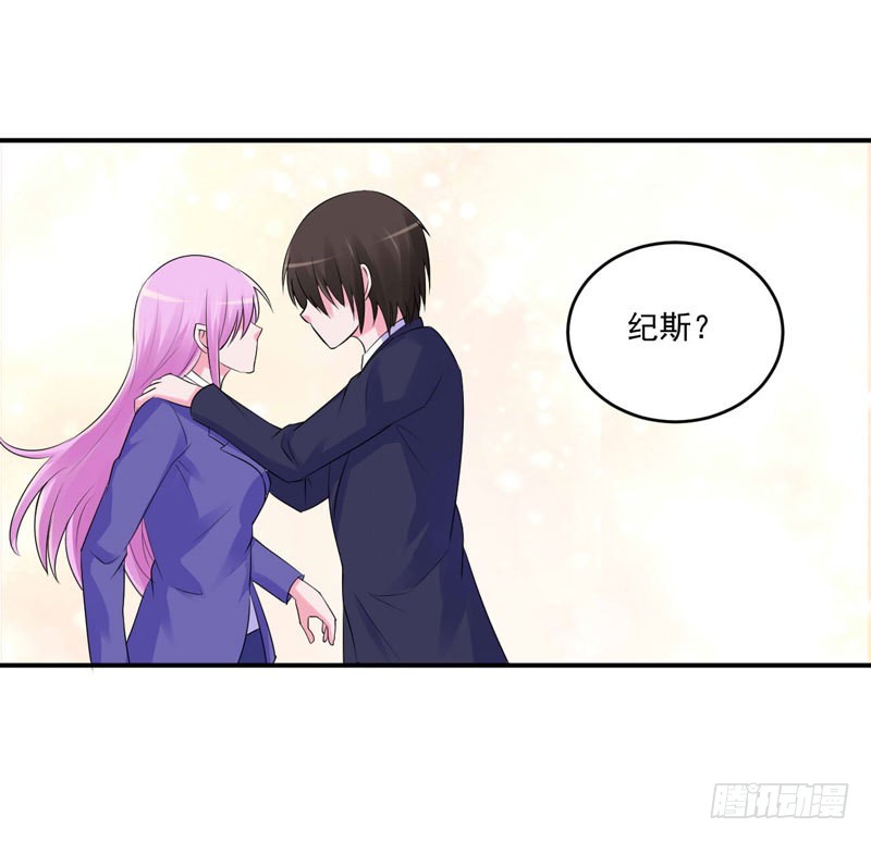 第63话 有没有想我？-第64话
