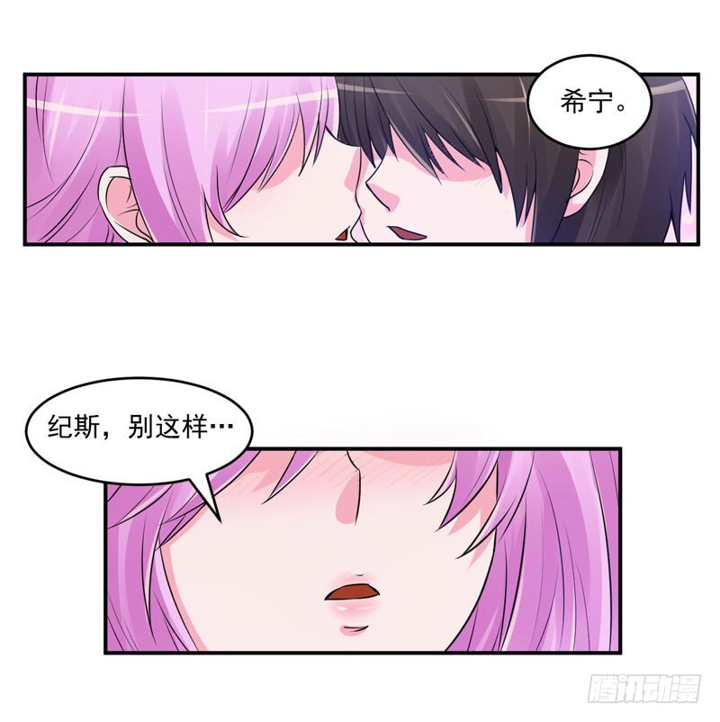 第63话 有没有想我？-第64话