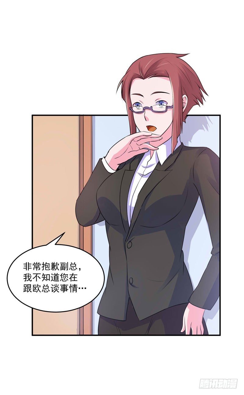 第63话 有没有想我？-第64话