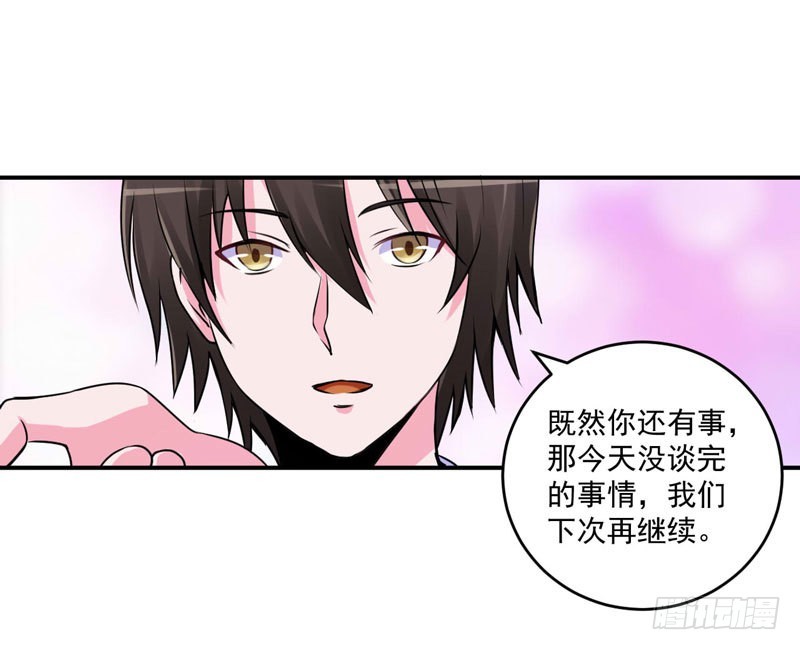 第63话 有没有想我？-第64话