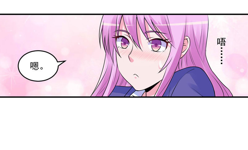 第63话 有没有想我？-第64话