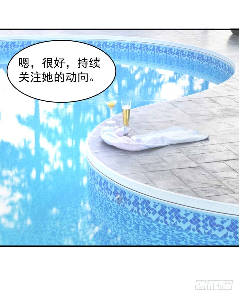 第65话  终究不是她-第66话