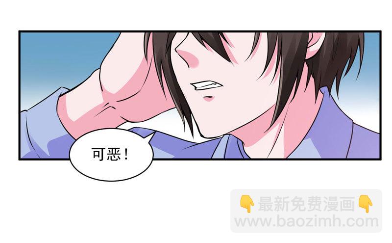 第65话  终究不是她-第66话