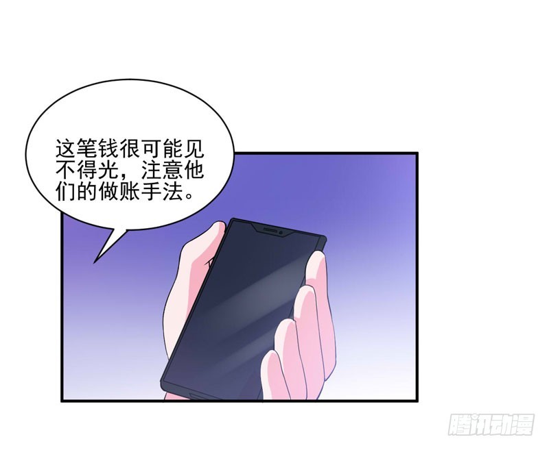第65话  终究不是她-第66话