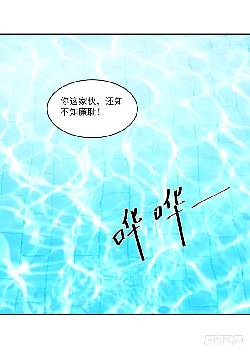 第65话  终究不是她-第66话