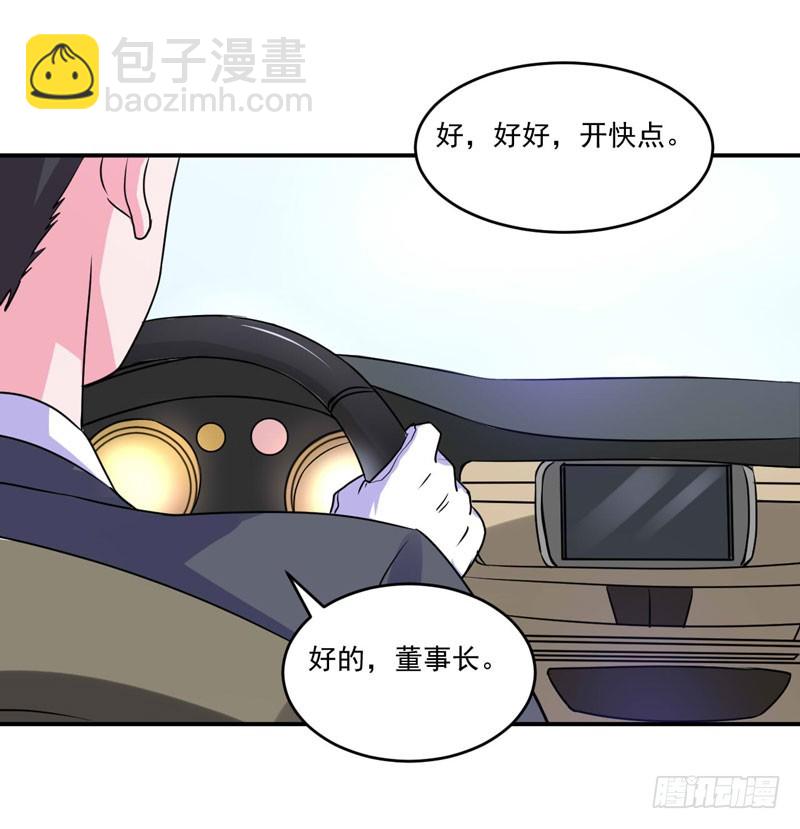 第67话 东窗事发-第68话