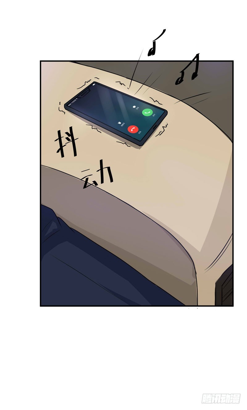 第67话 东窗事发-第68话