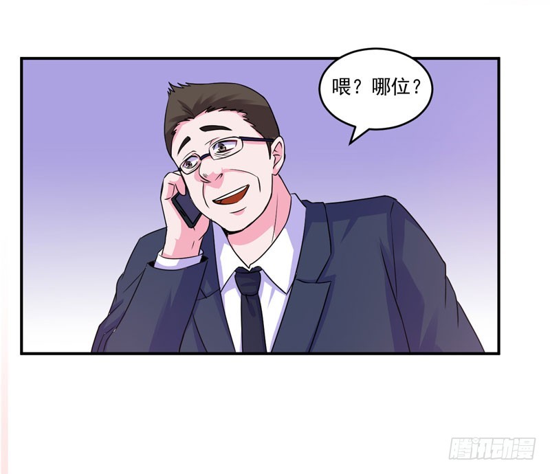 第67话 东窗事发-第68话