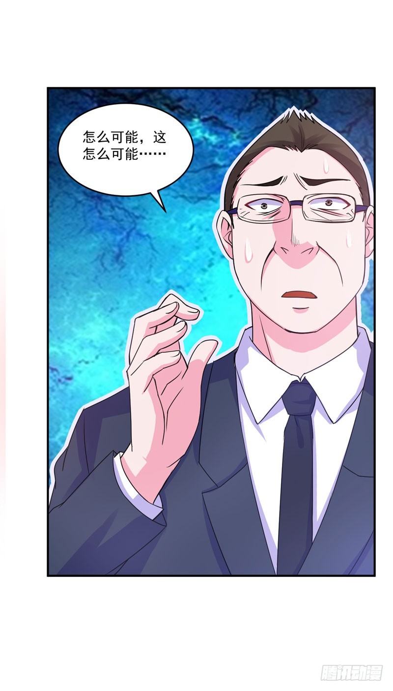 第67话 东窗事发-第68话