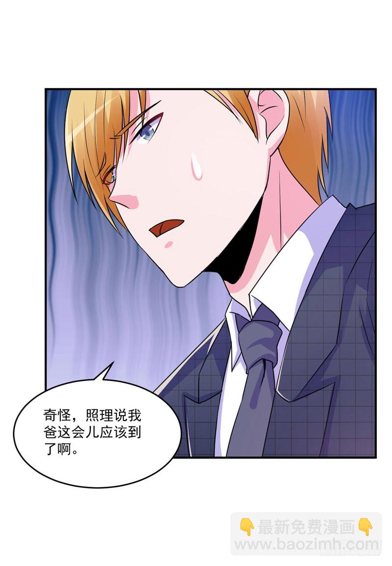 第67话 东窗事发-第68话