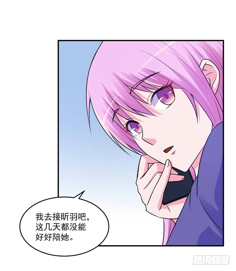 第69话 为什么看见我就躲-第70话
