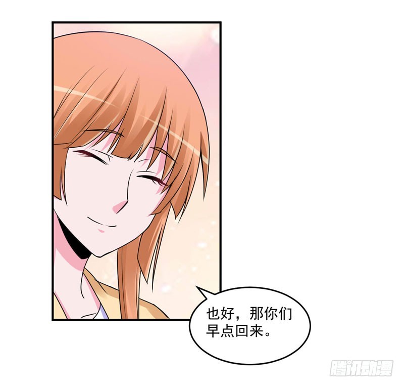 第69话 为什么看见我就躲-第70话