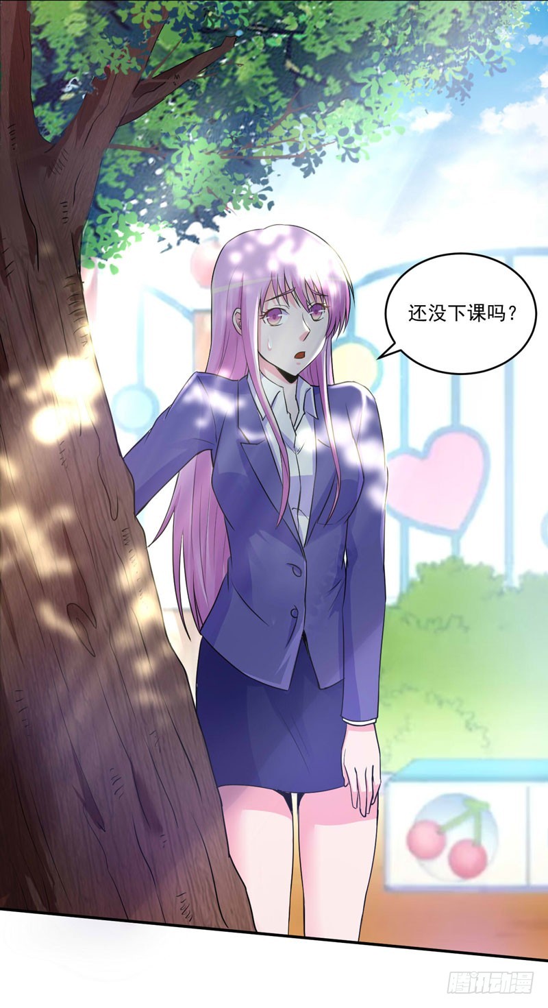 第69话 为什么看见我就躲-第70话