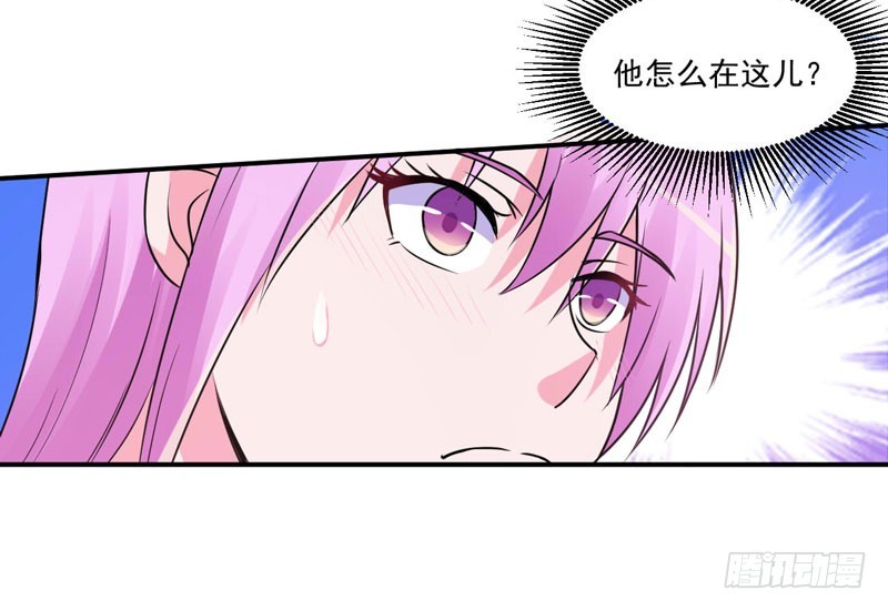 第69话 为什么看见我就躲-第70话