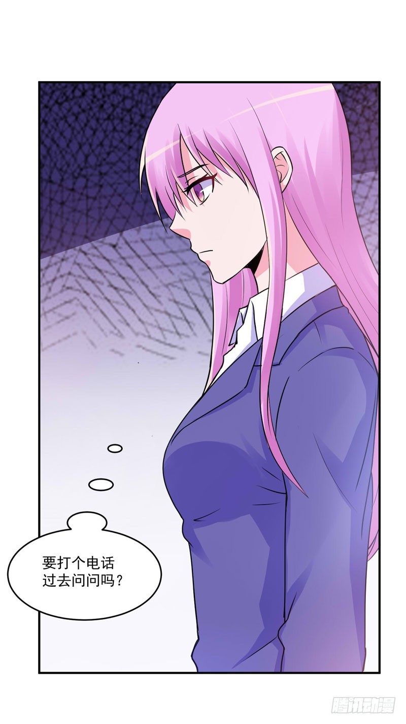 第69话 为什么看见我就躲-第70话