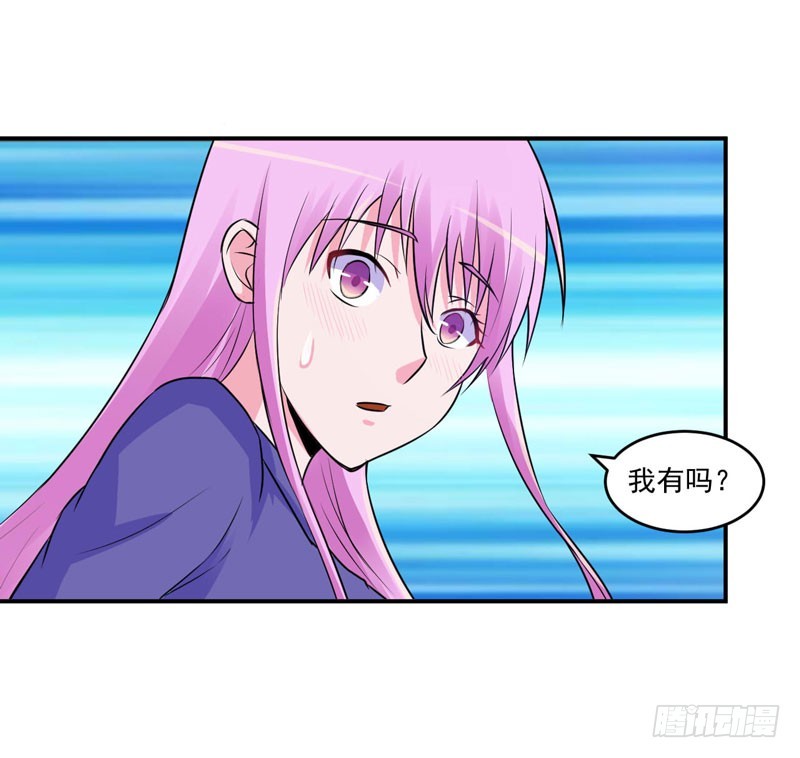 第69话 为什么看见我就躲-第70话