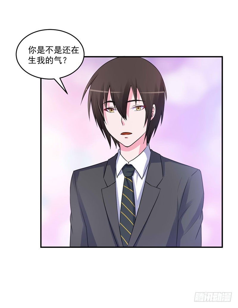 第69话 为什么看见我就躲-第70话