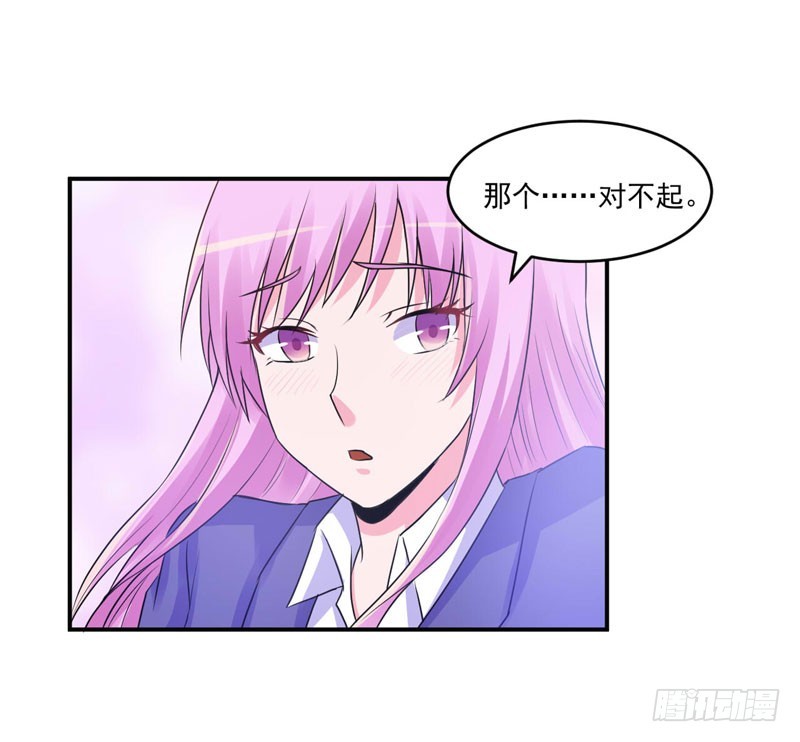 第69话 为什么看见我就躲-第70话