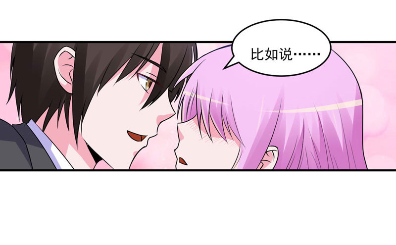 第69话 为什么看见我就躲-第70话