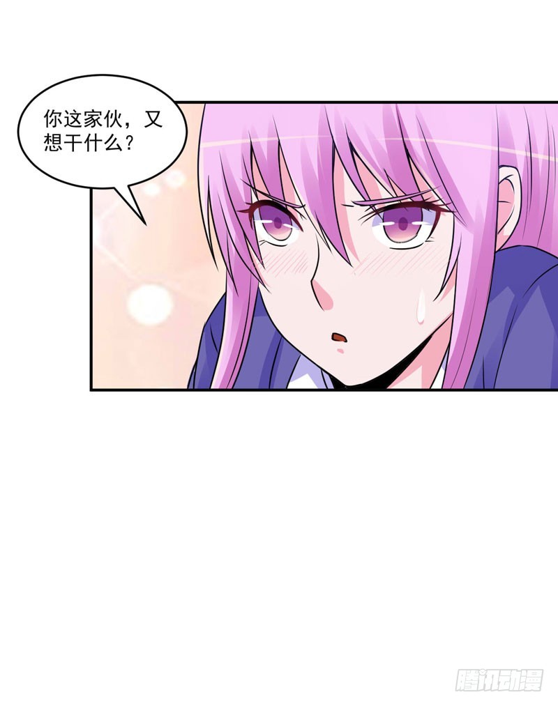 第69话 为什么看见我就躲-第70话